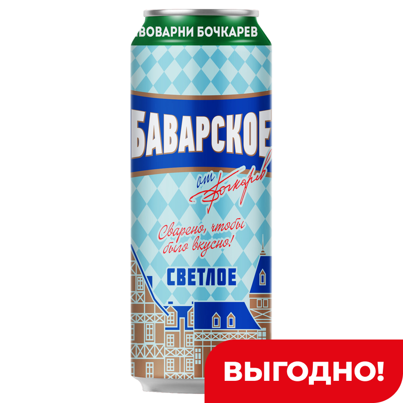 Напиток пивной Бочкарев Баварское светлый пастеризованный 4,3%, 430 мл