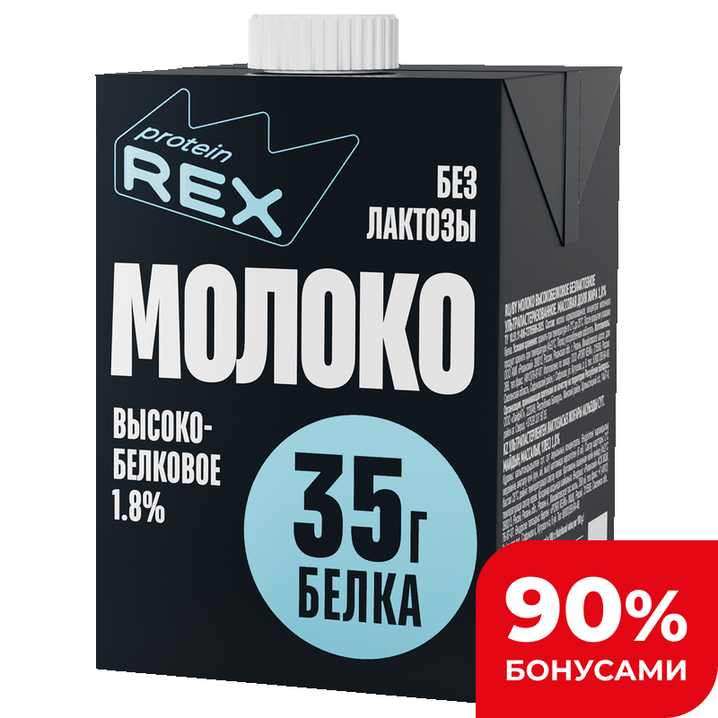 Молоко Proteinrex безлактозное высокобелковое 1,8%, 0,5 л