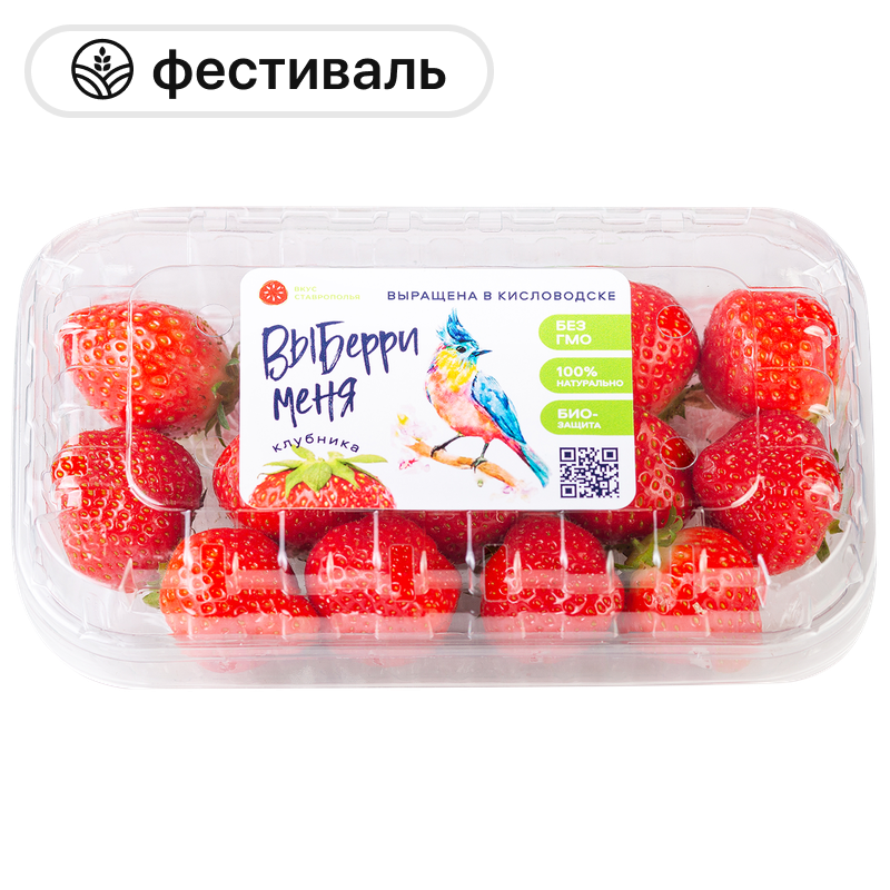 Клубника, 250 г