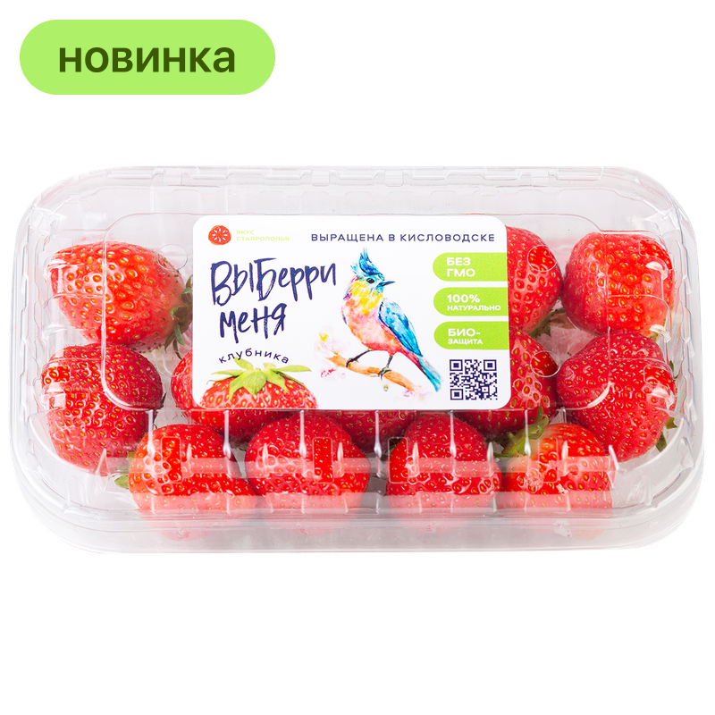 Клубника, 250 г