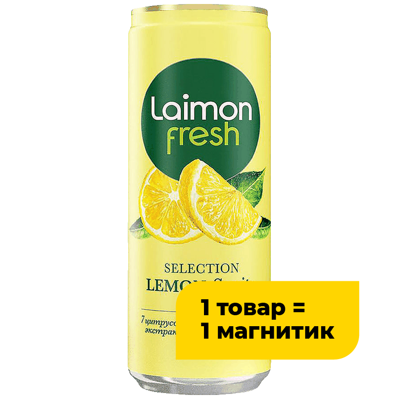 Напиток Laimon Fresh Selection Lemon Spritz, 0,33 л