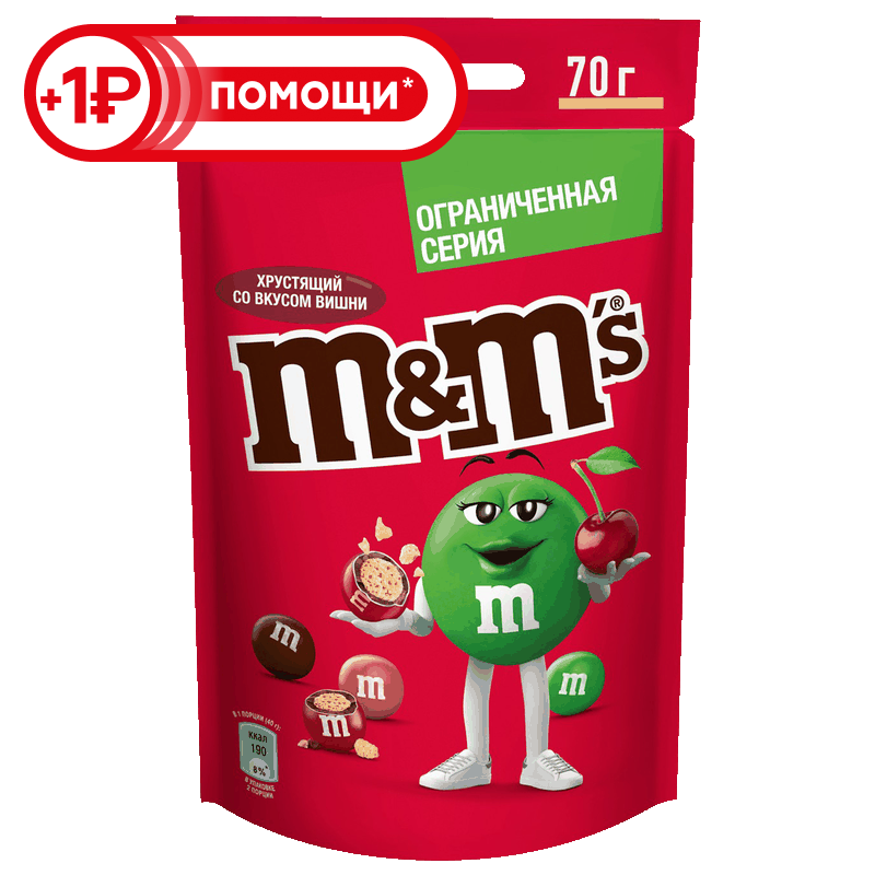 Драже M&M's со вкусом Вишни, 70 г