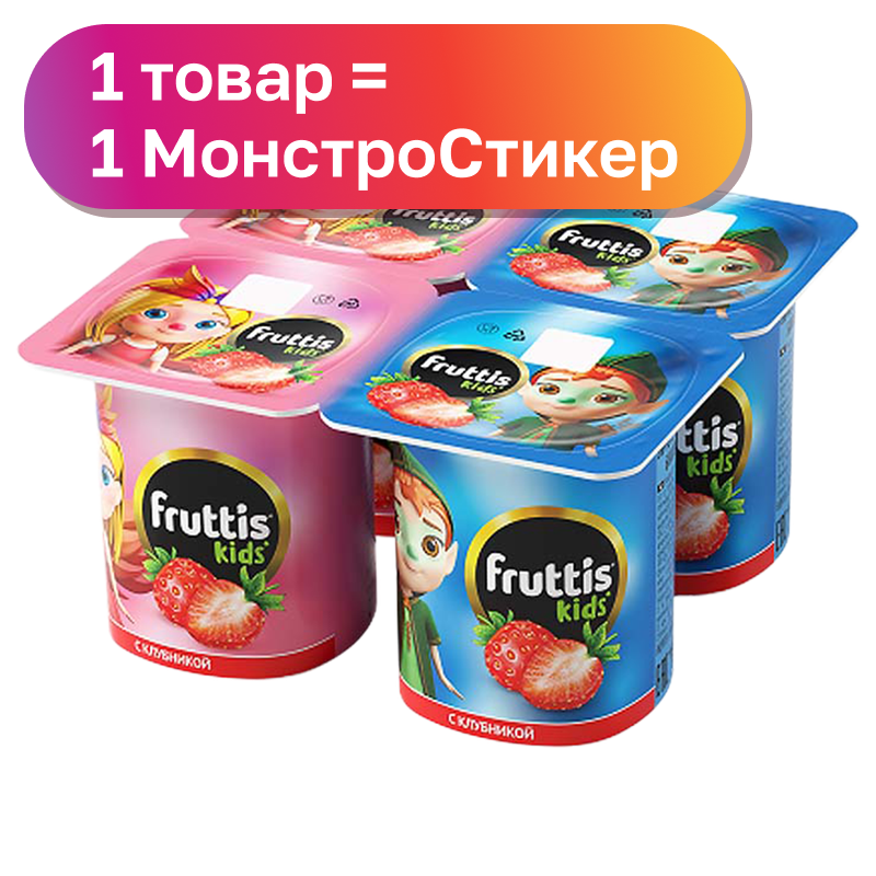 Йогурт Fruttis Kids клубника, персик 2,5%, 110 г