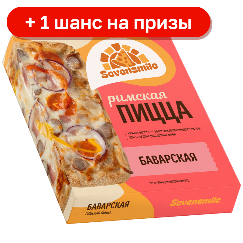 Пицца римская Sevensmile Баварская, 290 г