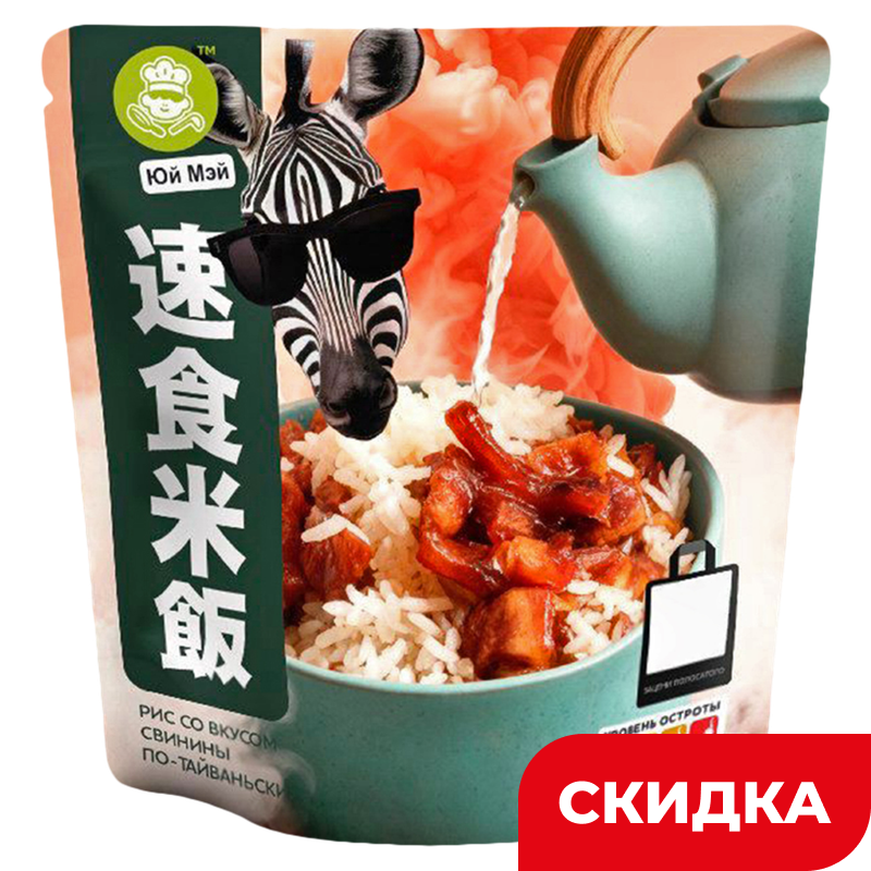 Рис Юй Мэй со вкусом свинины по-тайваньски, 160 г
