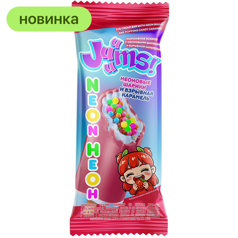 Мороженое Juuums эскимо пломбир, 12%, 80 г