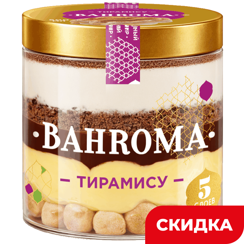 Мороженое пломбир Bahroma Тирамису 12%, 320 г