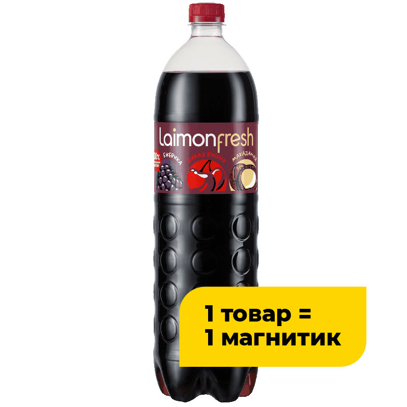 Напиток Laimon Fresh дикая вишня-ежевика-макадамия, 1,3 л