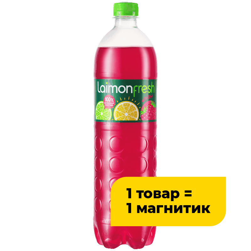 Напиток Laimon Fresh Ягоды газированный, 1,3 л