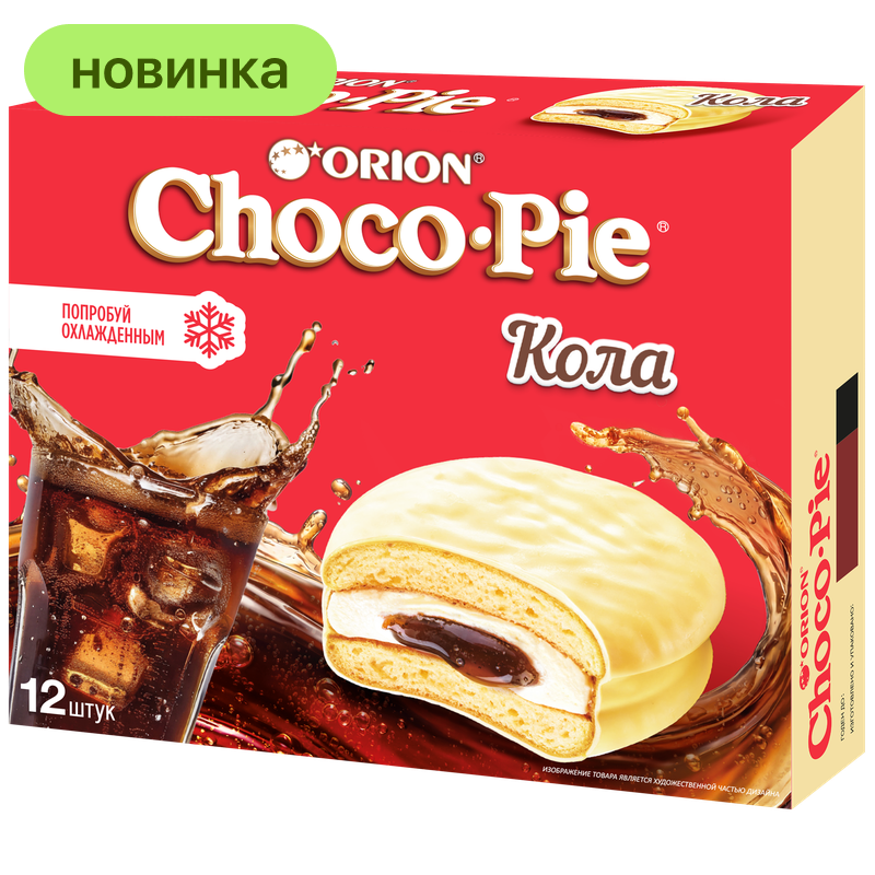 Печенье бисквитное Choco Pie вкус Кола, 360 г