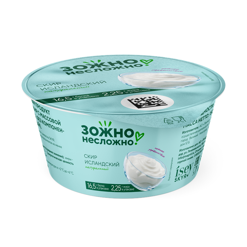 Скир Исландский Зожно несложно натуральный, 1,5%, 150 г
