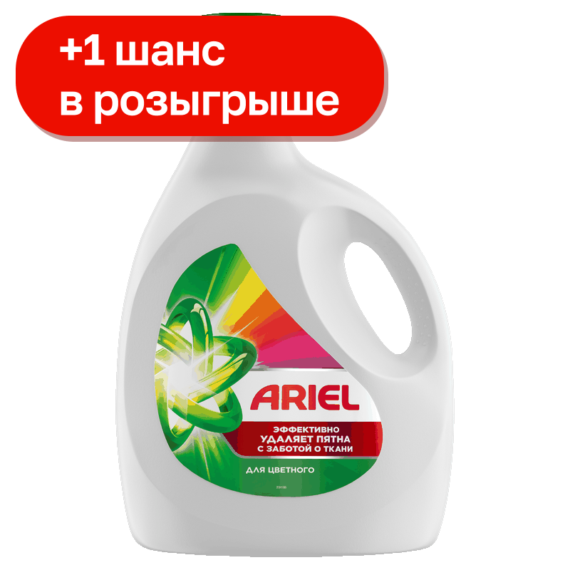 Гель для стирки Ariel Color, 4 л