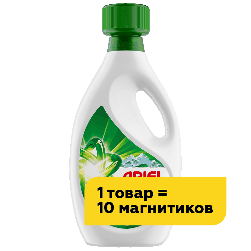 Гель для стирки Ariel Горный родник, 1,8 л
