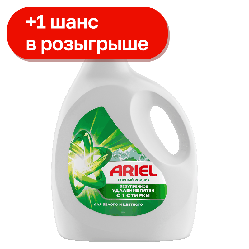 Гель для стирки Ariel Горный родник, 4 л