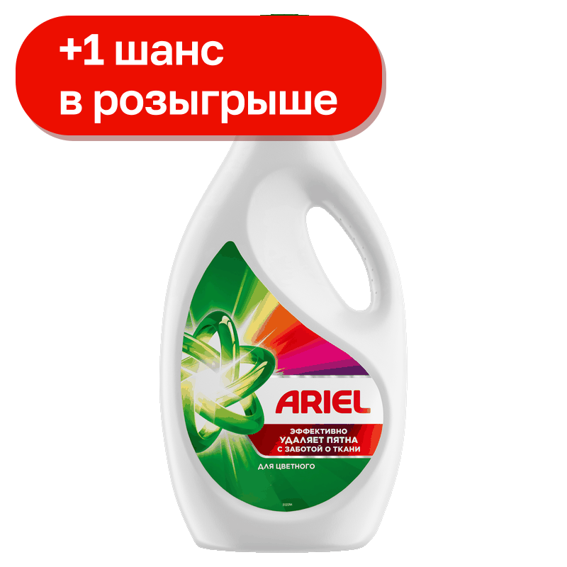 Гель для стирки Ariel Color, 1,8 л