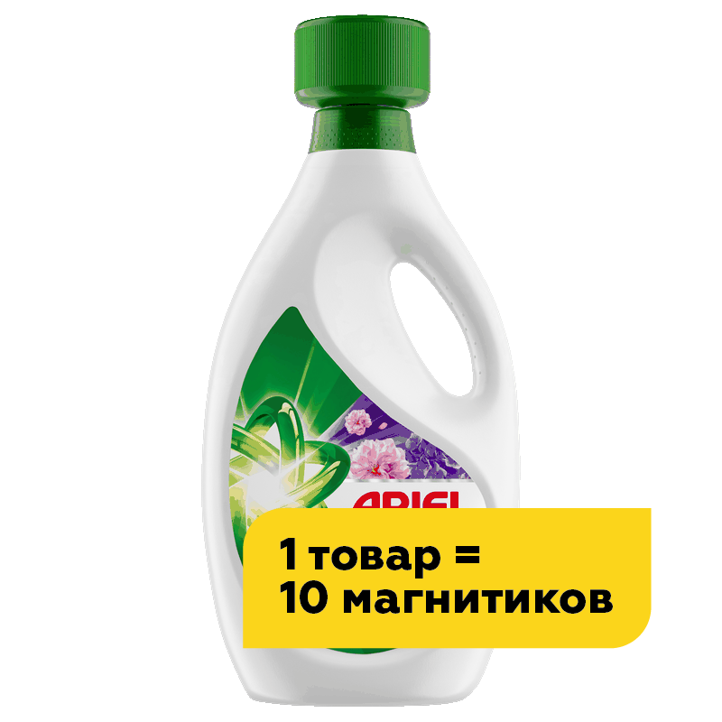 Гель для стирки Ariel Цветочный букет, 1,8 л