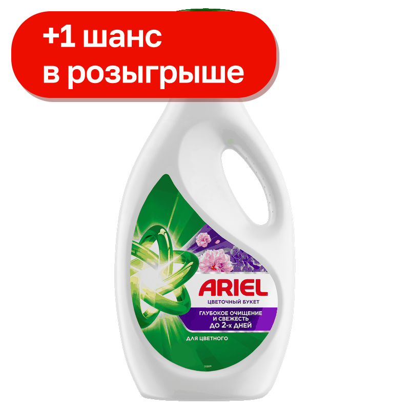 Гель для стирки Ariel Цветочный букет, 1,8 л