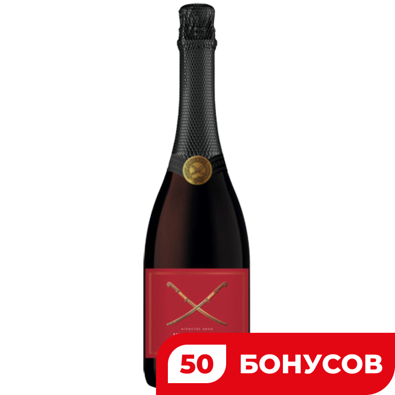 Вино игристое Цимлянское красное сладкое, 0,75 л