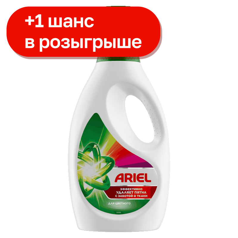 Гель для стирки Ariel Color, 1 л