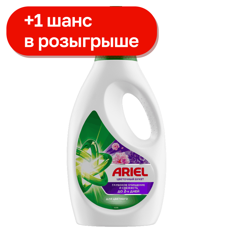 Гель для стирки Ariel Цветочный букет, 1 л