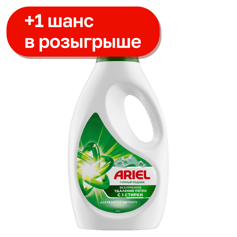 Гель для стирки Ariel Горный родник, 1 л