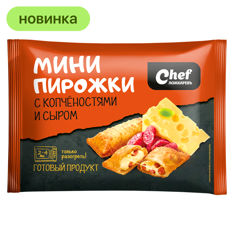 Скидка 109,99 ₽Мини-пирожки Ложкаревъ Chef с копчёностями и сыром, 240 гНет отзывов