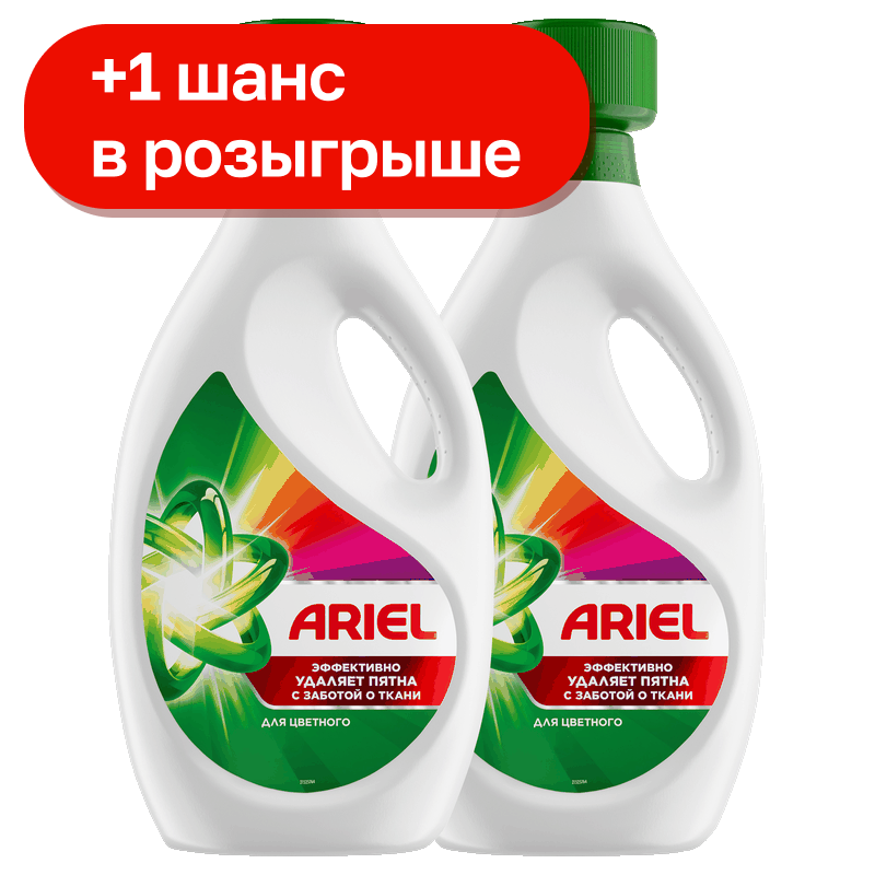 Гель для стирки Ariel Color, 2x1,8 л