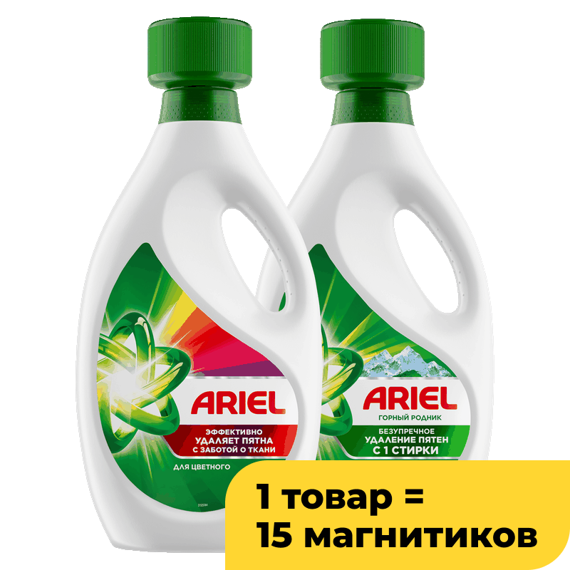 Гель для стирки Ariel Color + Горный родник, 2x1,8 л