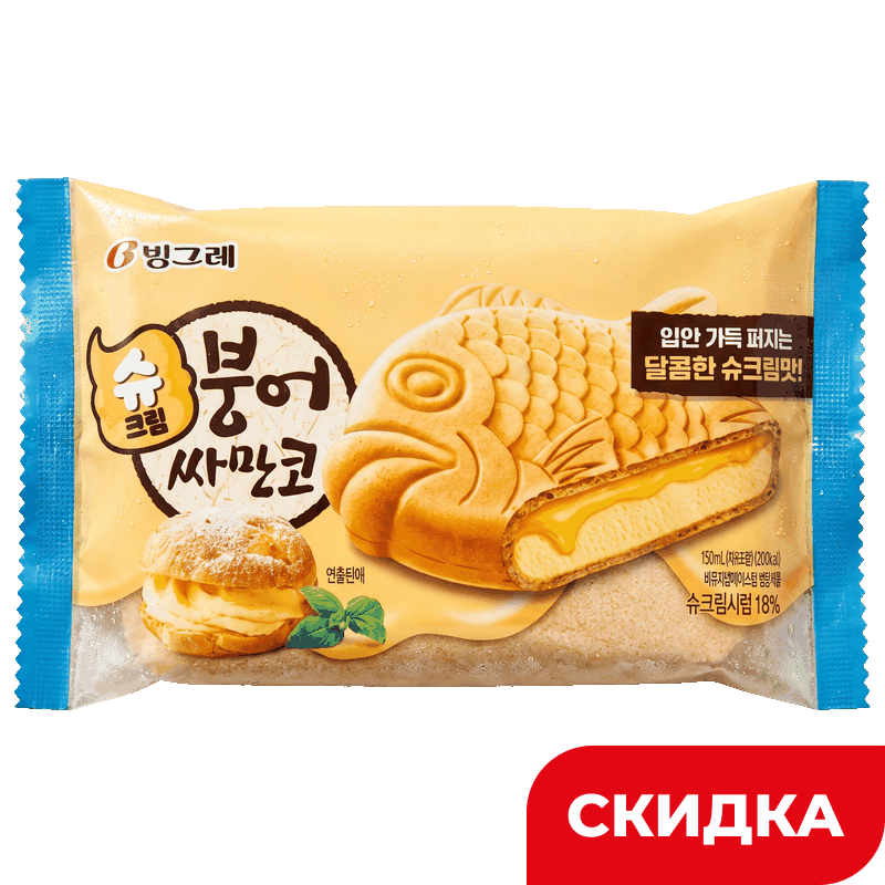 Мороженое Binggrae Сэндвич Рыбка со сливочным кремом, 90 г