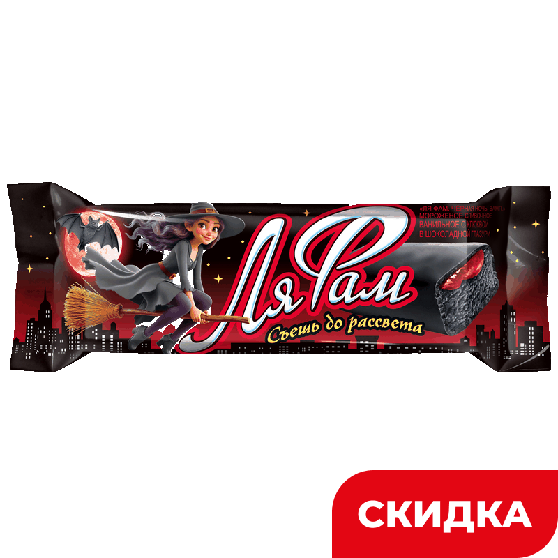 Мороженое Ля Фам Чёрная ночь ванильное с клюквой в шоколадной глазури 8%, 80 г