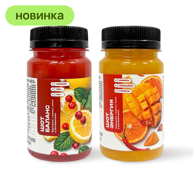 Витаминные шоты, 110 мл,  в ассортименте 