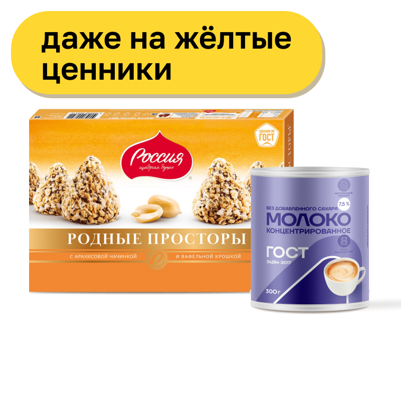 Скидка на бренды пенсионерам