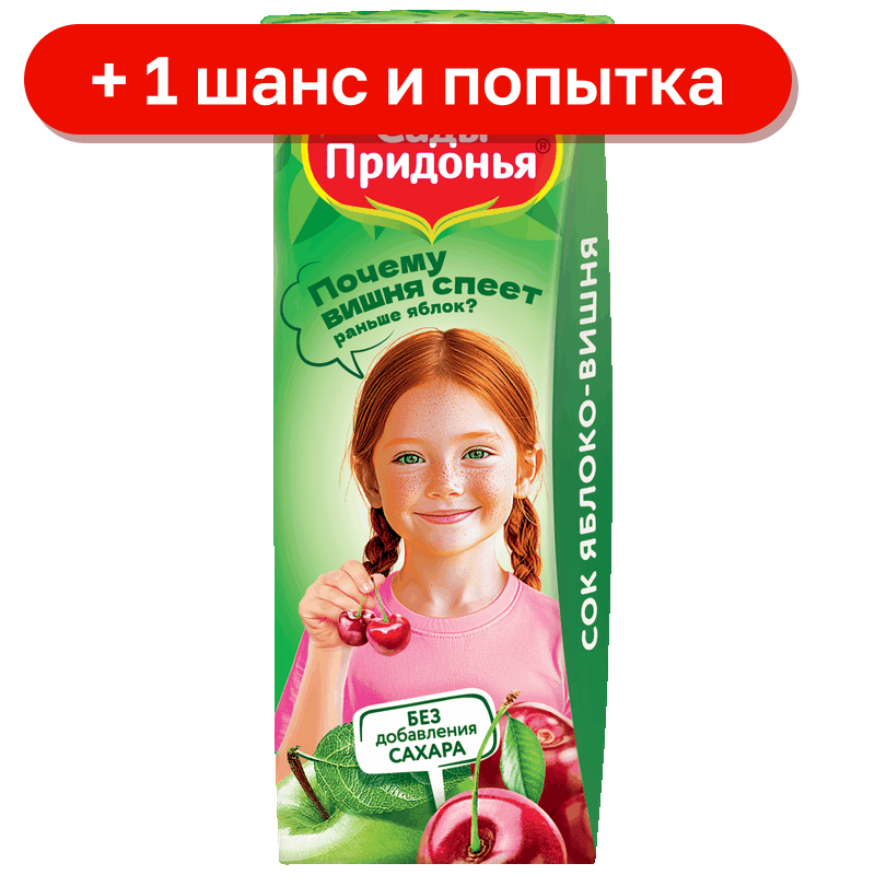 Сок Сады Придонья яблоко вишня, 0,2 л