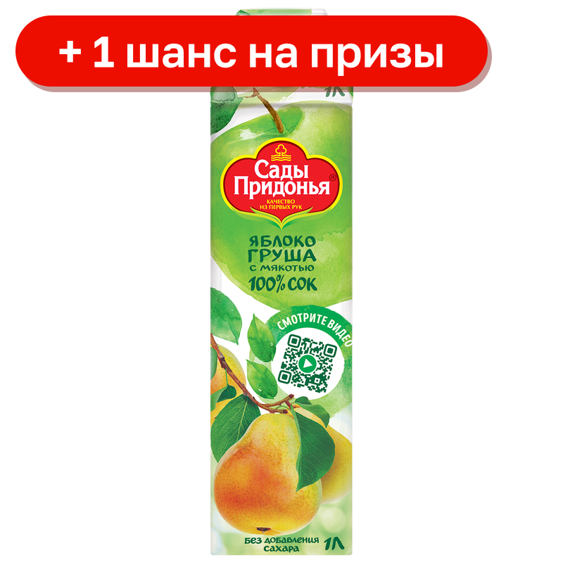 Сок Сады Придонья Яблоко-груша с мякотью, 1 л